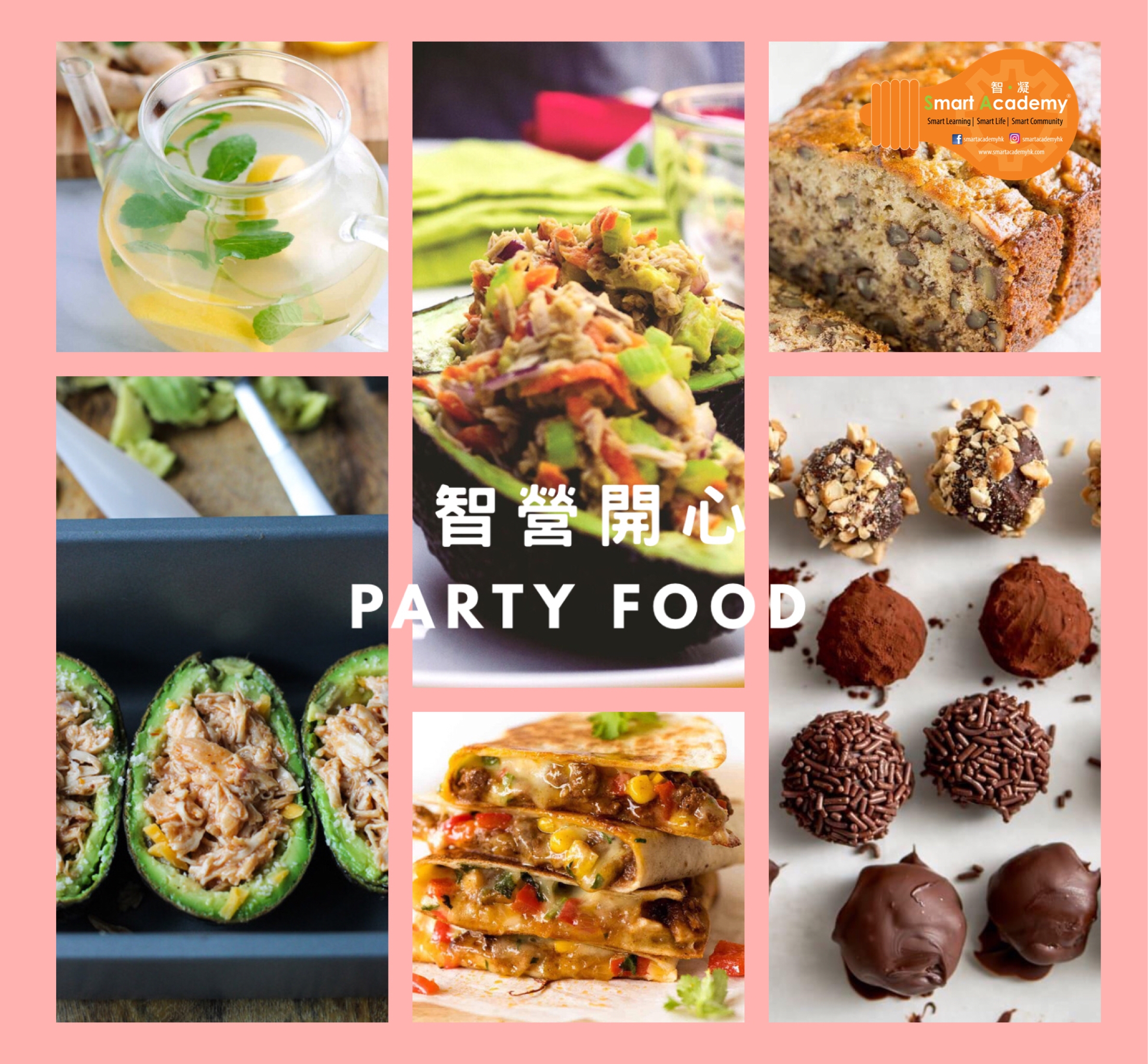 智營開心Party Food