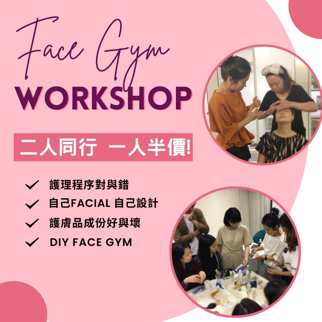 Face Gym Workshop