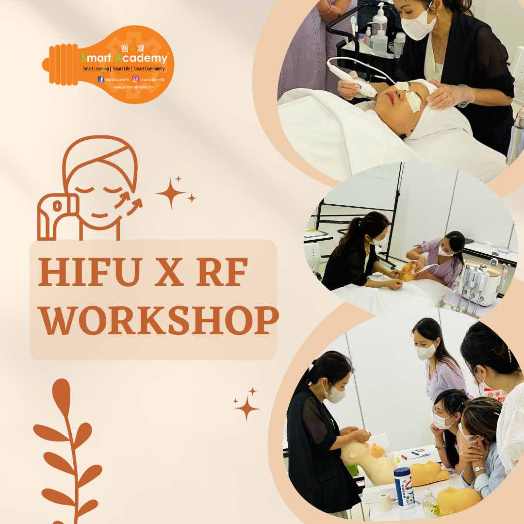hifu x rf Workshop – 1